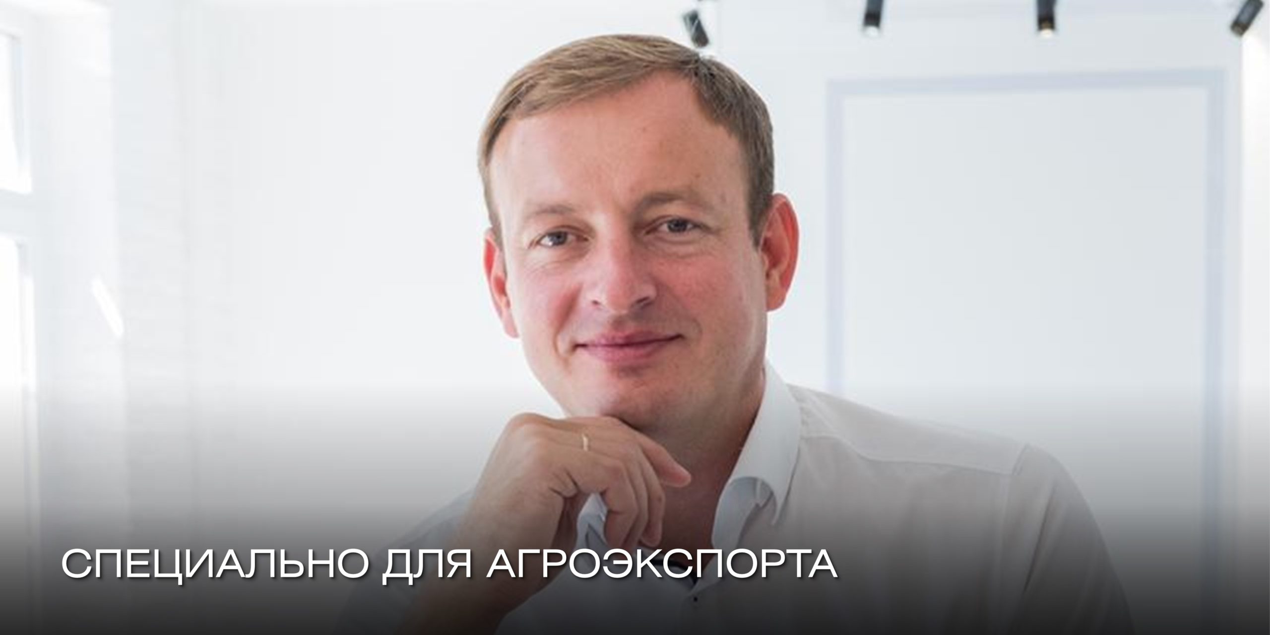 Игорь Московцев