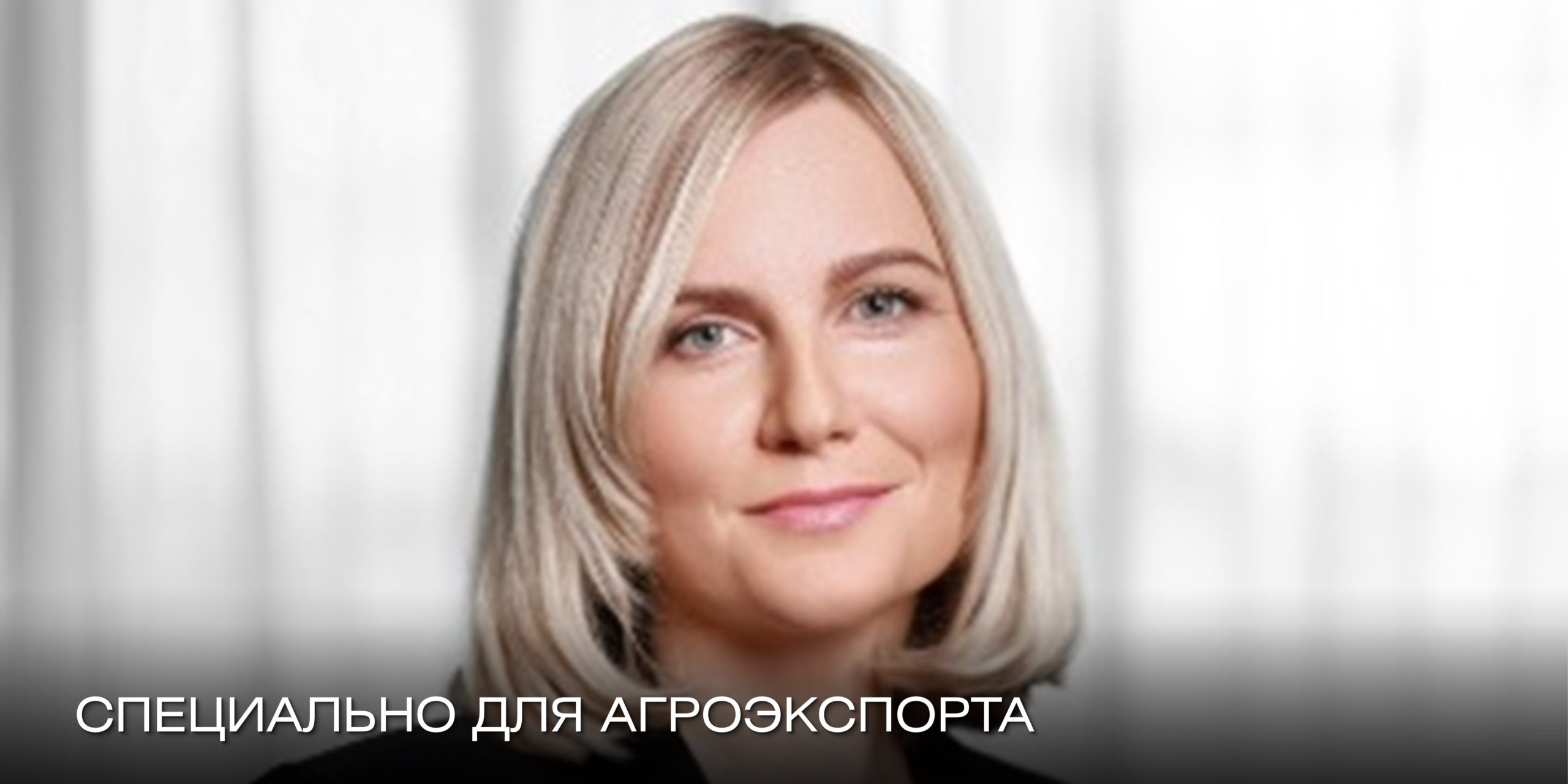 Дарья Лащенко