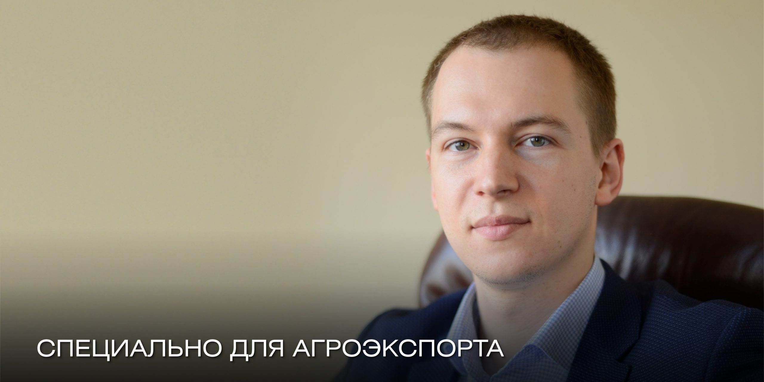 Степан Инюточкин