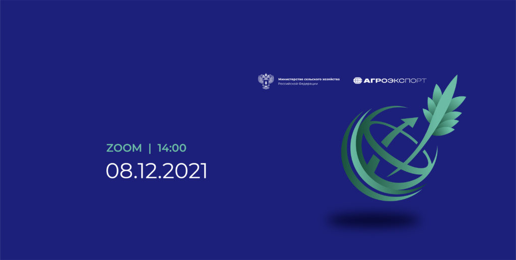 2022 Год Новых Возможностей