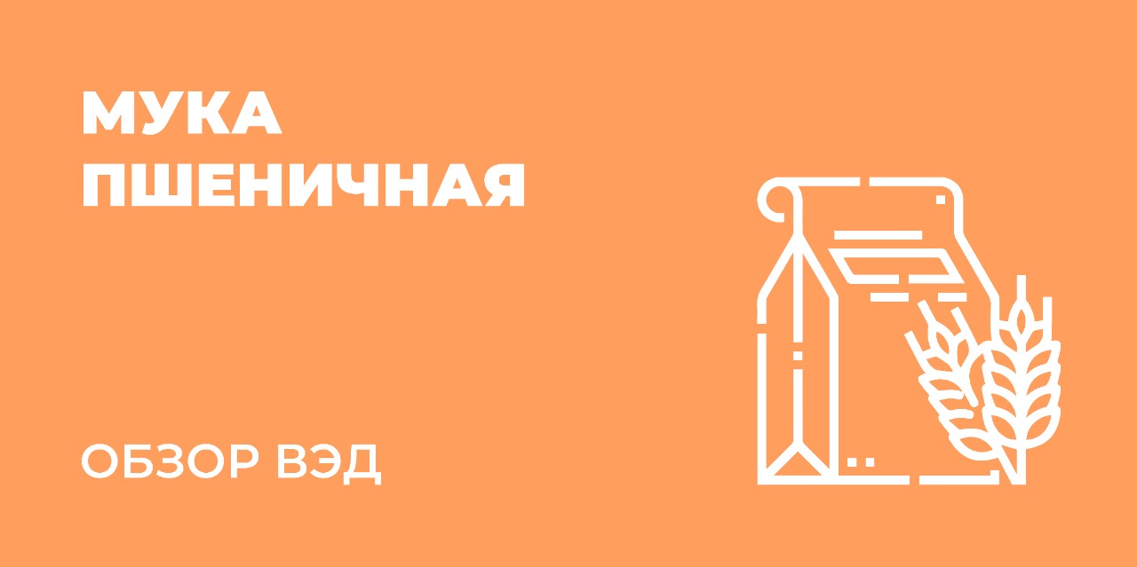 Ооо агро экспорт