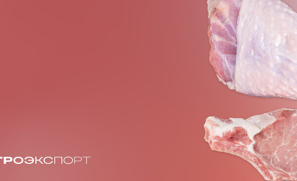 Российский экспорт мяса впервые превысил 2 млрд долларов